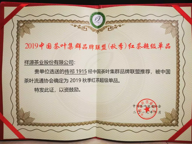 微信截圖_20191031153949
