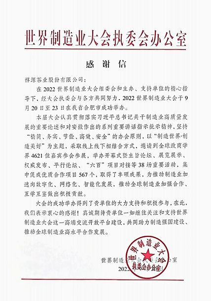 微信截圖_20221013163907