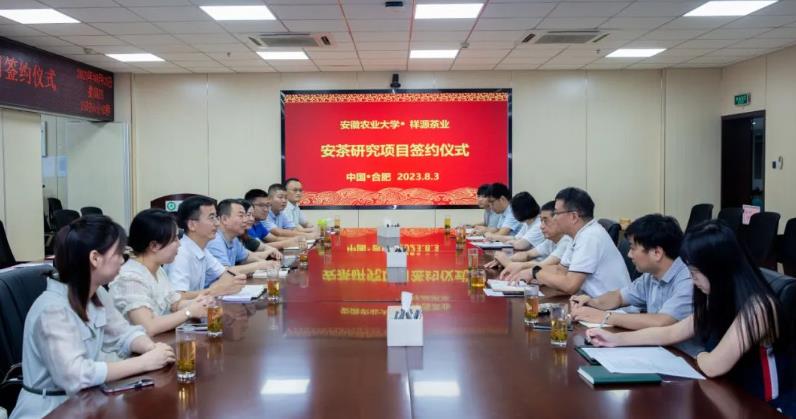 微信截圖_20230808091459